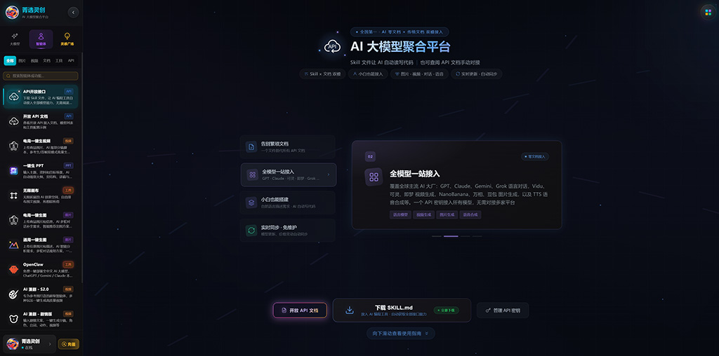 AIGC漫剧与图像生成示范